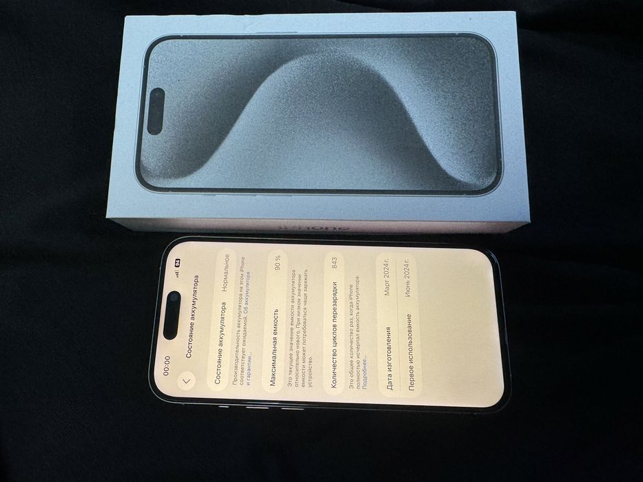 Apple iphone 15 Pro 256Gb White Titanium Физ сим