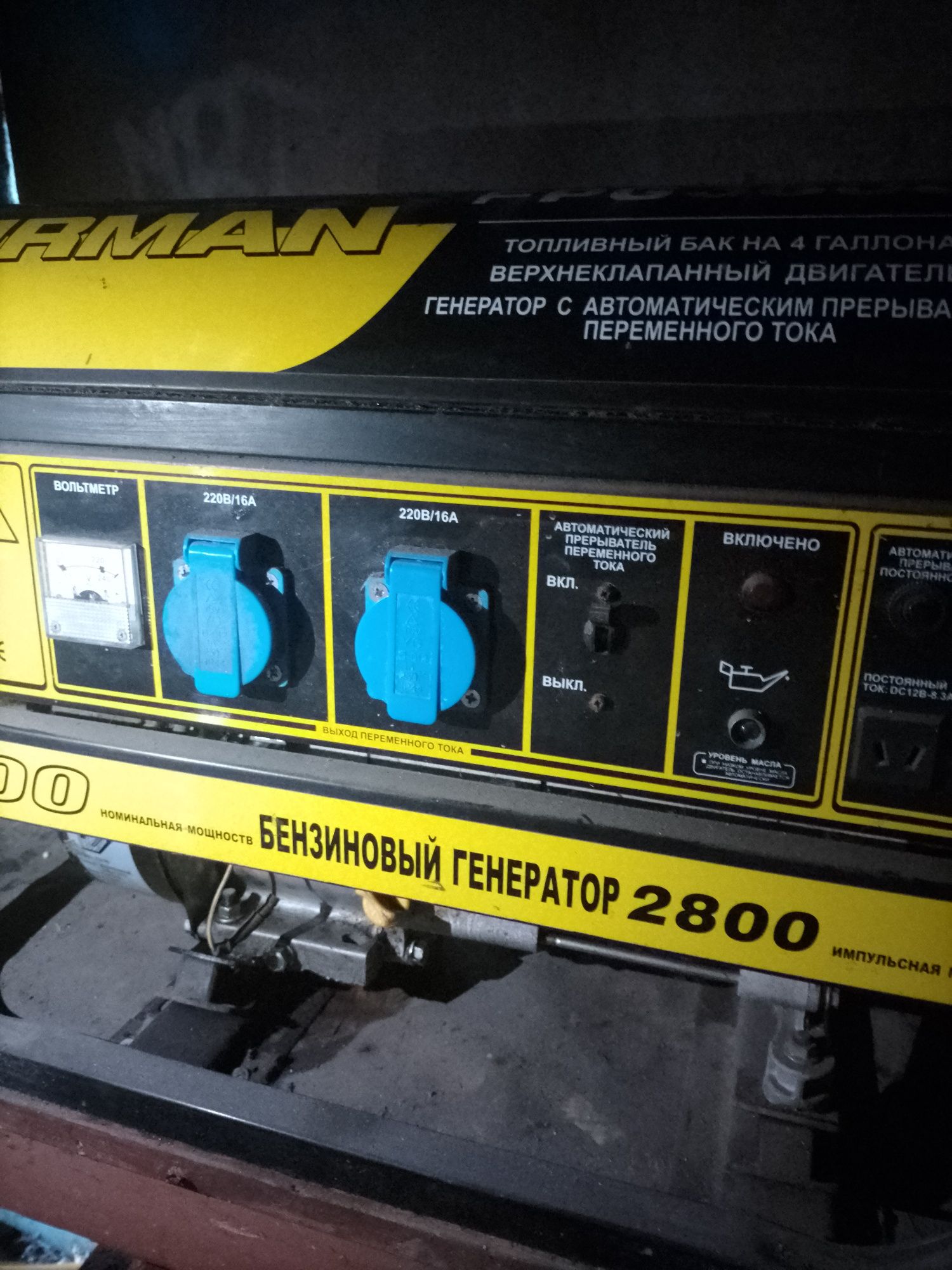 Продам бензогенератор -10000 грн