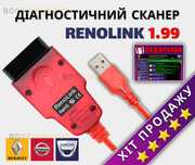 Сканер Renolink v1.99‼️ Программатор Ренолінк для Renault Dacia Nissan