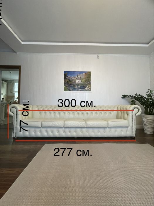 Продам шкіряний диван