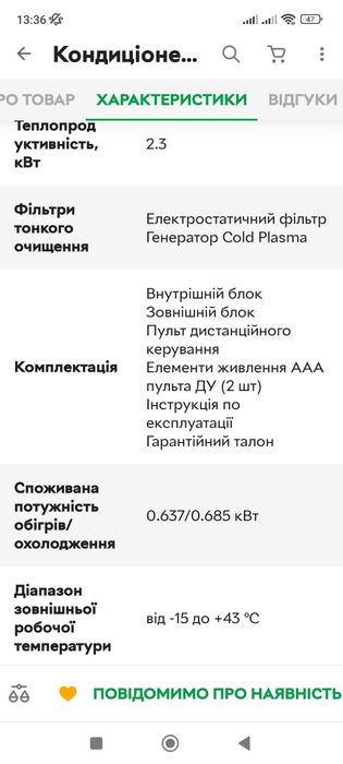 Кондиционеры Gree smart