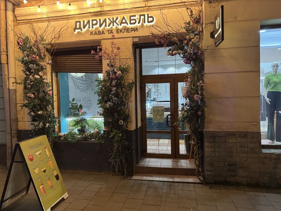 Продам  готовий бізнес