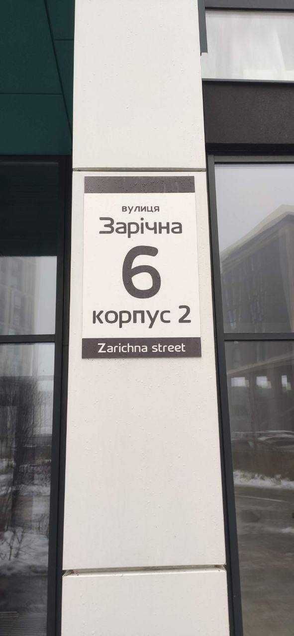 БЕЗ %! 2к квартира 70м2 в Жк Славутич 2.0 метро Славутич 1хв Осокорки