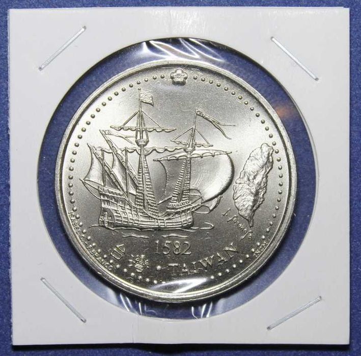 Moeda Comemorativa 200$ Taiwan - Difícil