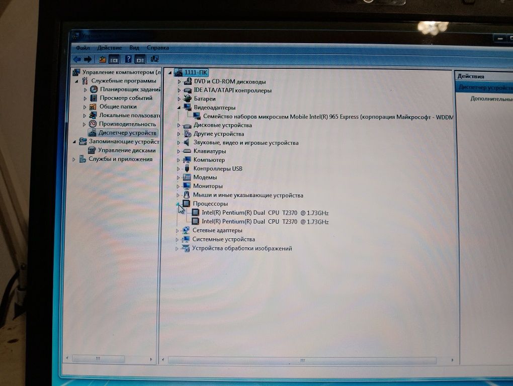 Ноутбук hp g7000