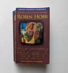 Złocisty błazen Robin Hobb