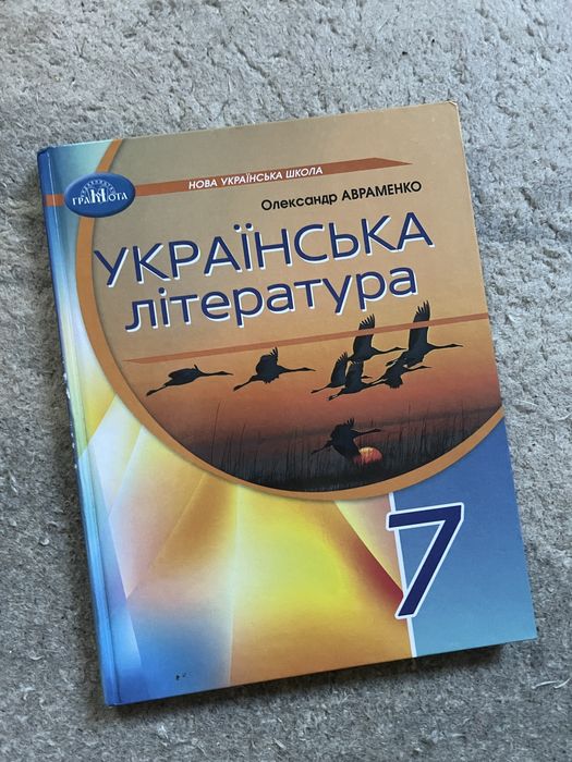 Учебник  География книга