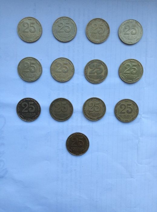 25коп 1992, 1994, 1996, 2006-2015 годов. Набор из 13 монет.