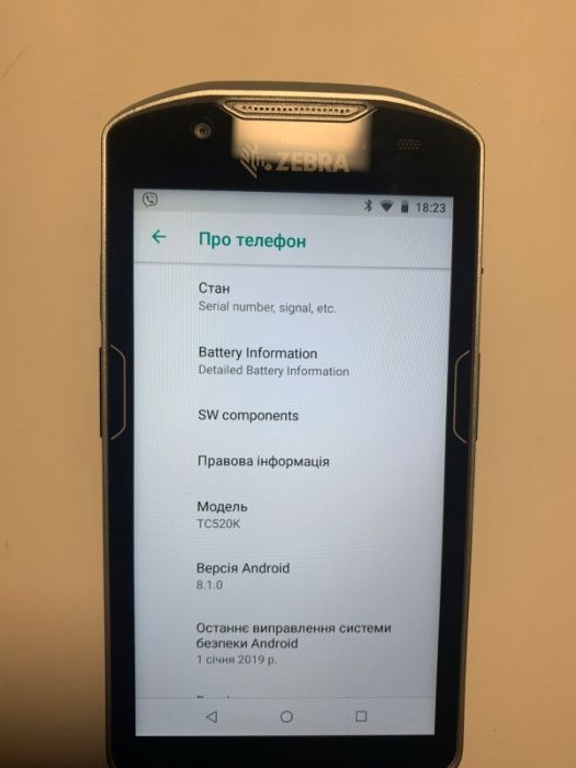 Zebra TC57 сканер ТЕРМІНАЛ збору даних  android 13