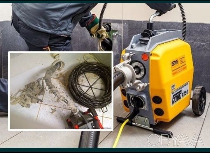 Прочистка труб канализации. Чистка труб. Змиёв и район.