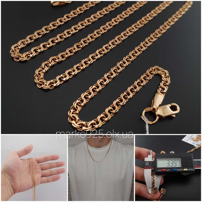 Позолоченная серебряная цепочка Ланцюжок срібло позолота Кулон, підвіс