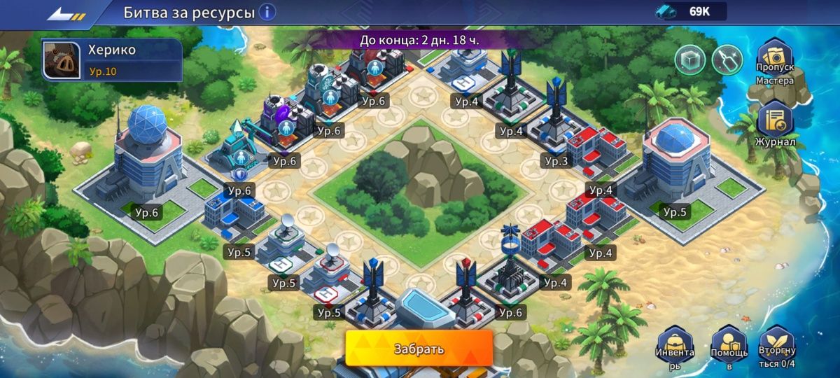 АККАУНТ one punch man road to hero норм акк