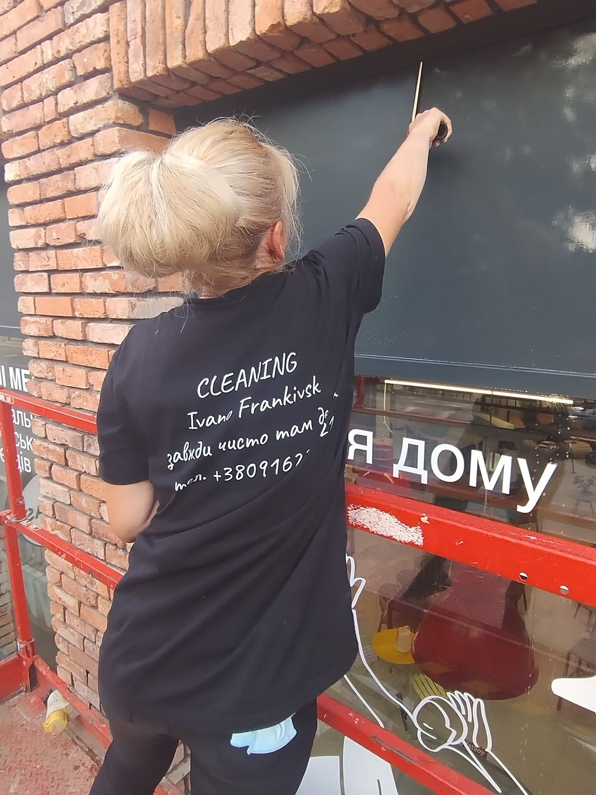 Клінінг ,, Завжди чисто там де ми,,