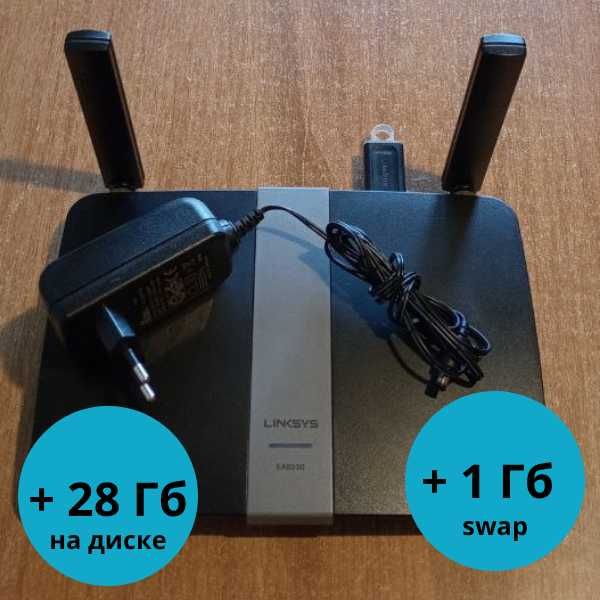 Linksys EA6350 на OpenWRT — быстрый интернет, расширенная память