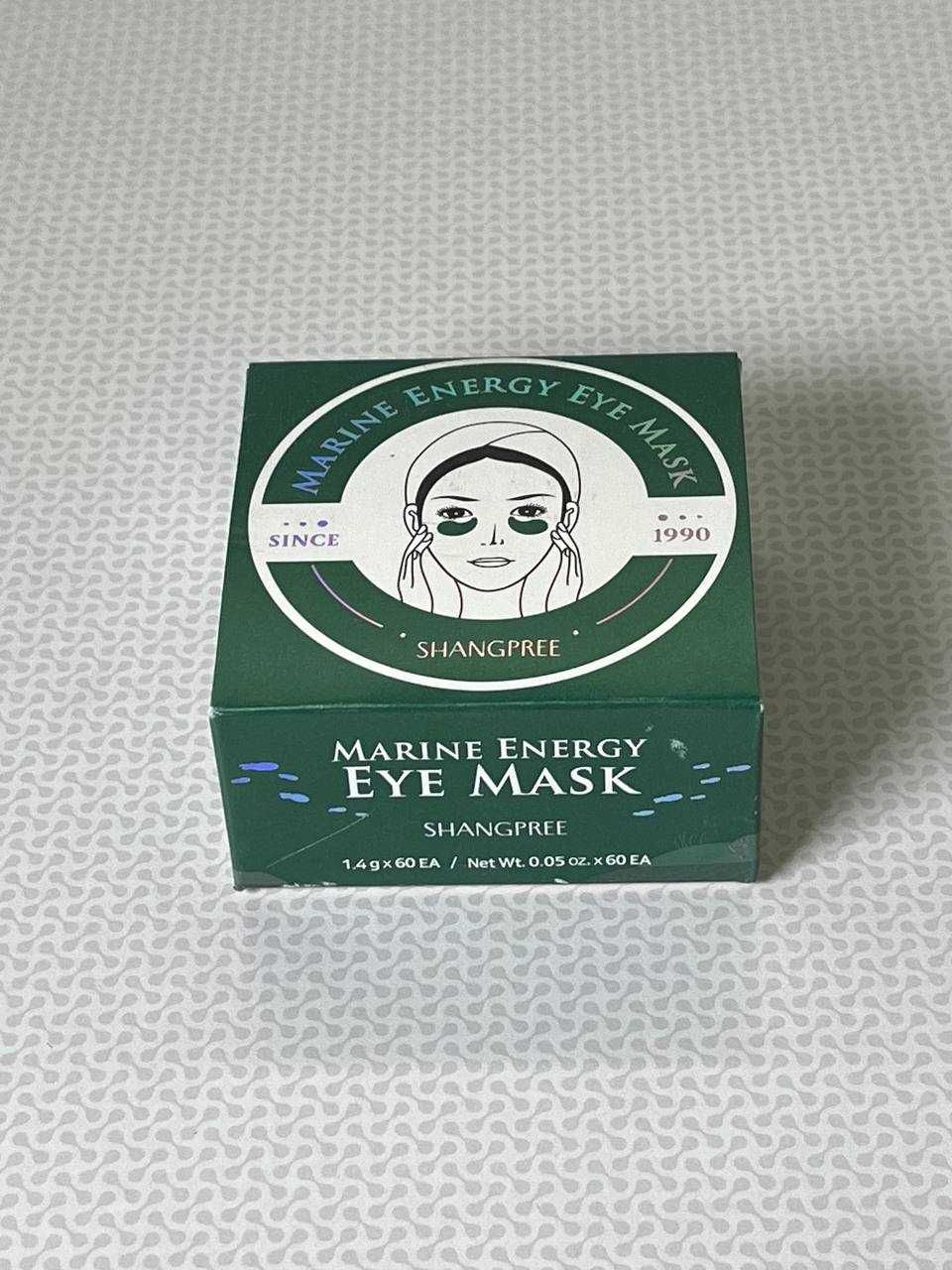 Патчі під очі Shangpree Ginseng Eye Mask