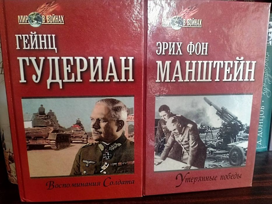 ШАПОШНИКОВ Б.М. Воспоминания и военно-научные труды