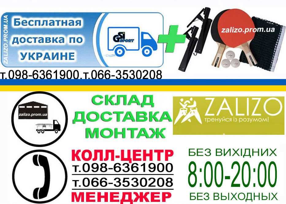 Профессиональный теннисный стол PROFY. Настольный теннис Тенісний стіл