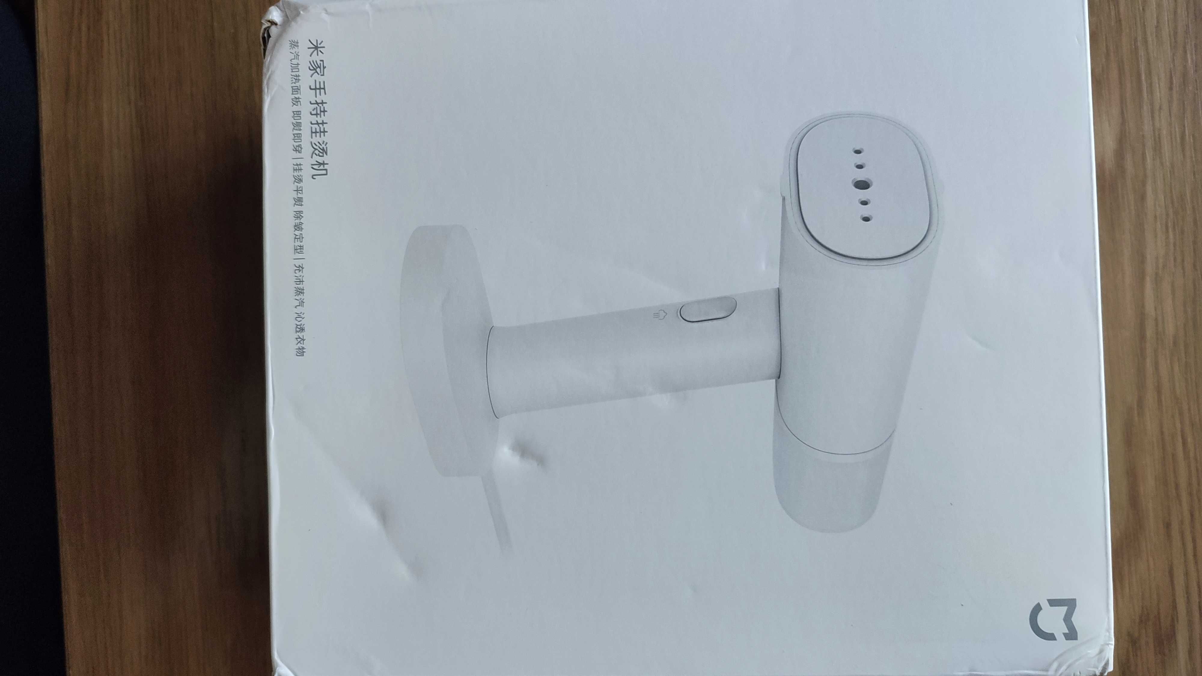 Ручний відпарювач Xiaomi Mijia Handheld Ironing Machine (MJGTJ01LF)