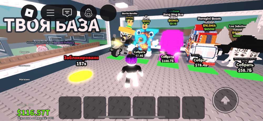 Продам Брейнротов персонажей с игры