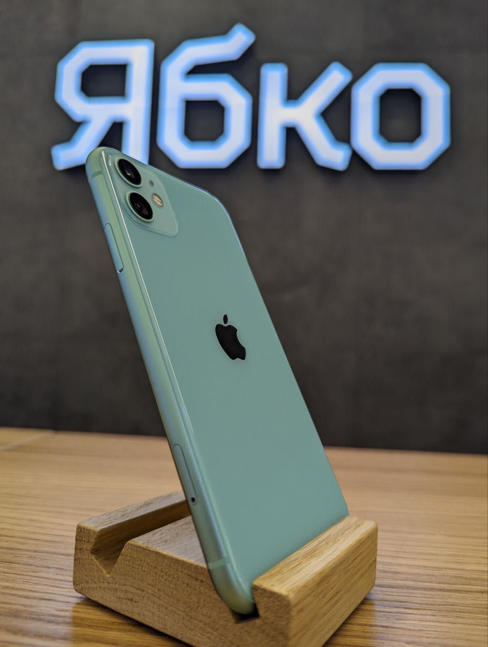 SALE Вживаний iPhone 11 128Gb Green "ЯБКО" вул.Дмитра Яворницького 40