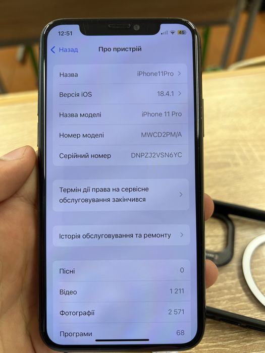 iPhone 11 Pro 512
