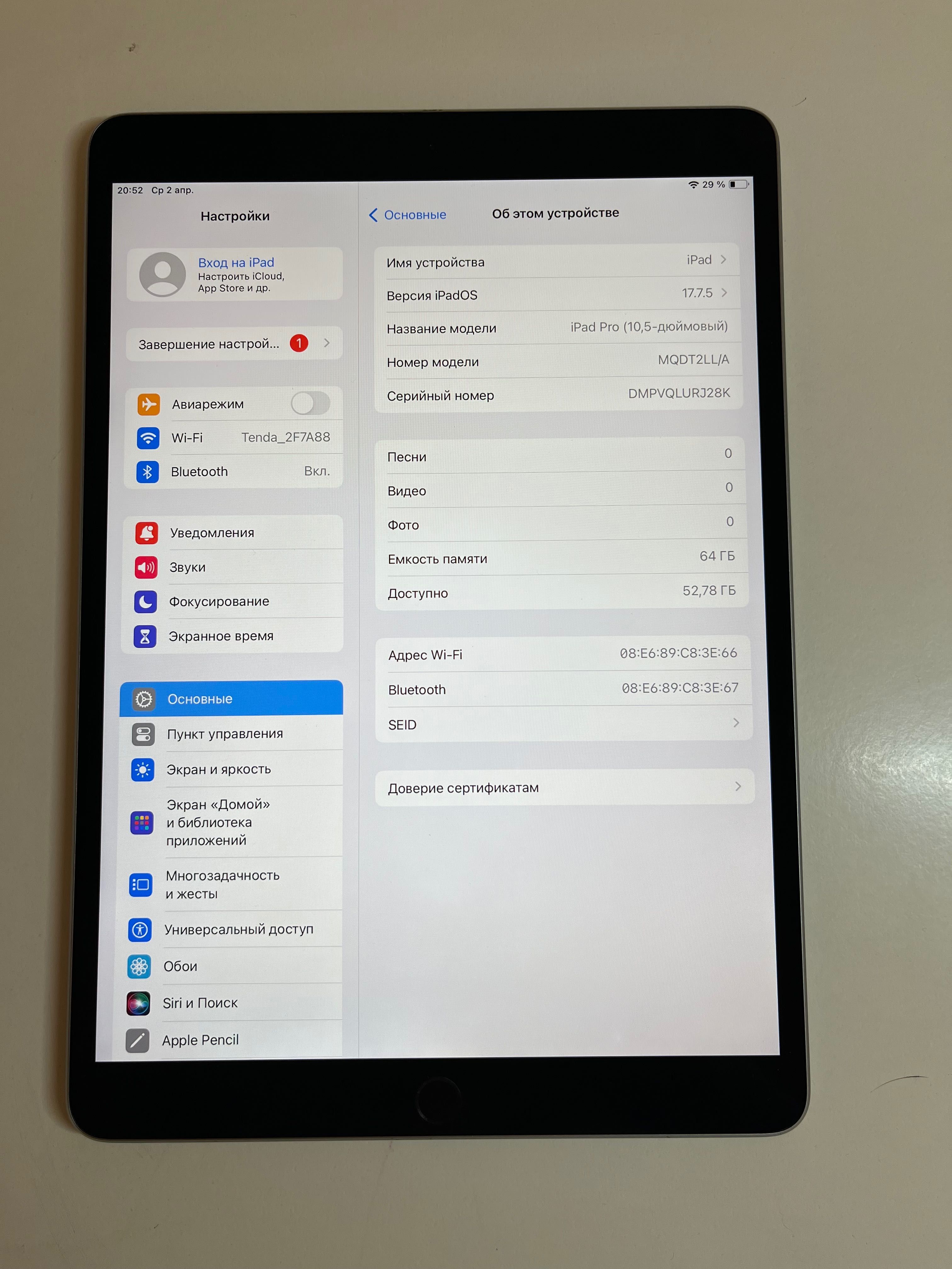 iPad Pro 10.5 64 GB серый состояние идеальное айпад про 10.5