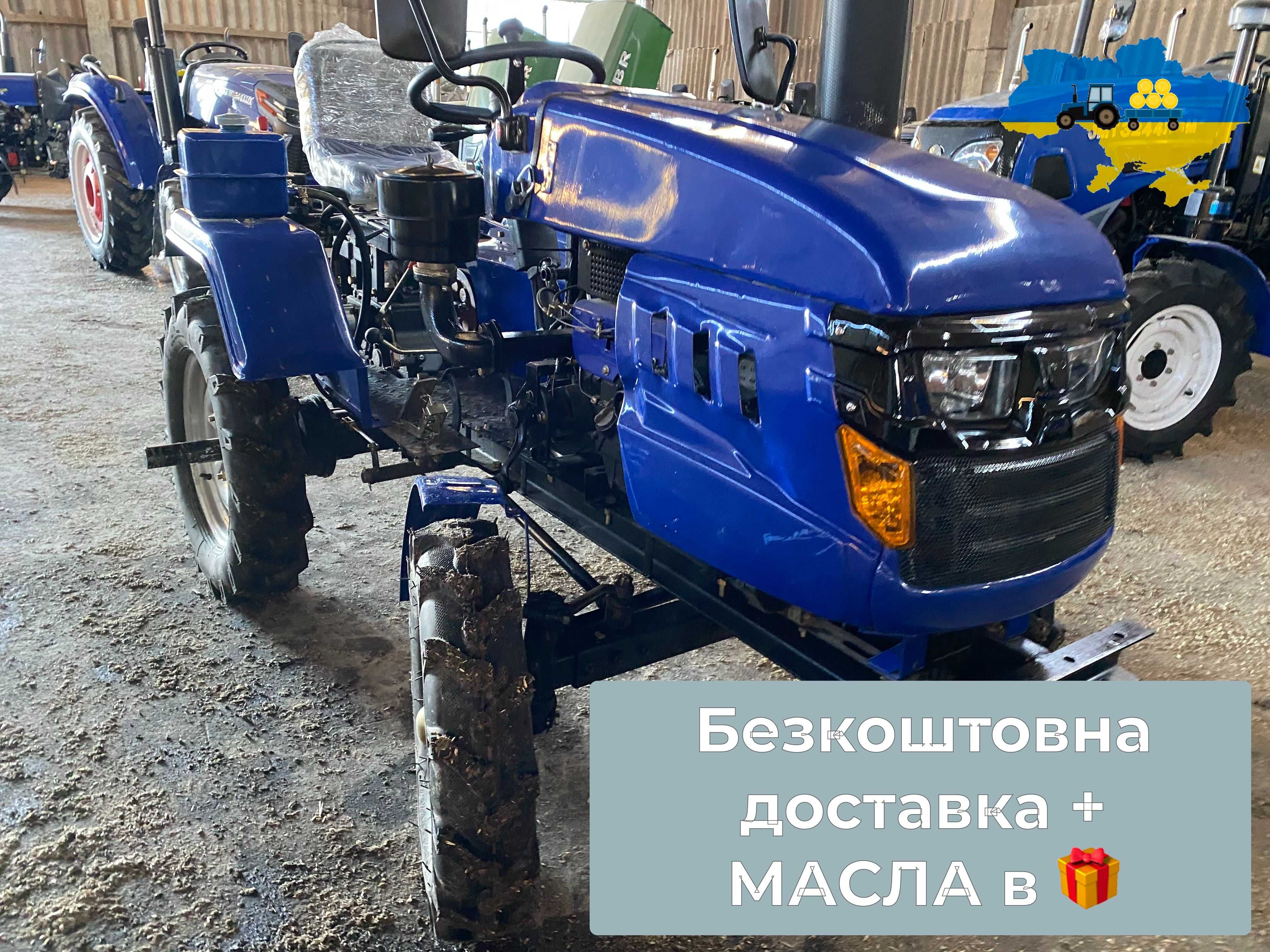 Трактор ДВ КЕНТАВР 160 ФРЕЗА+ПЛУГ 2-корп Доставка безкоштовна Кредит