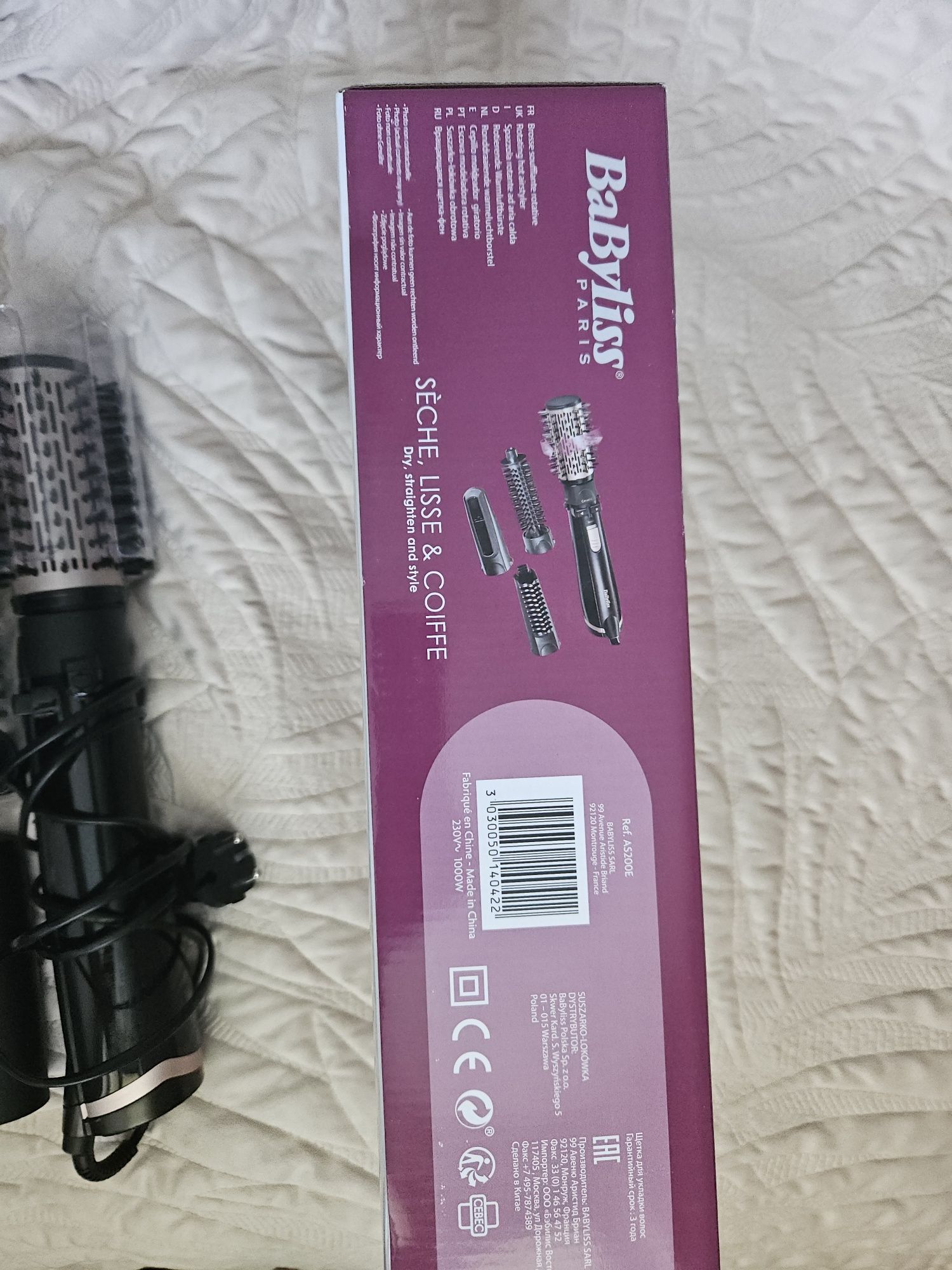 Lokówko-suszarka BaByliss AS200E ionic lokowka obrotowa 1000W