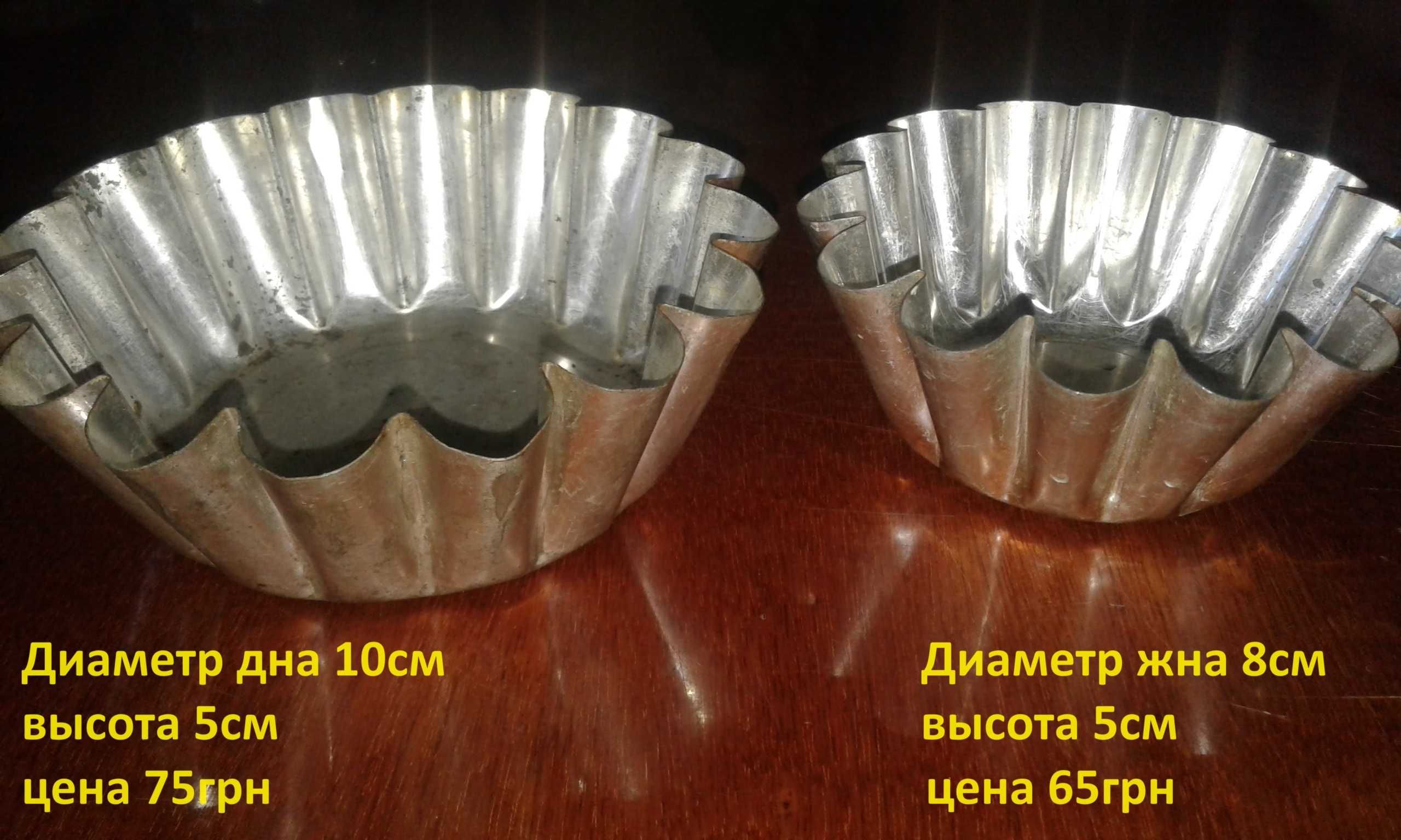 Кухонная утварь разная