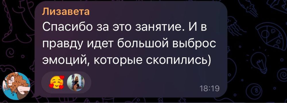Ивестиции в пассивный доход