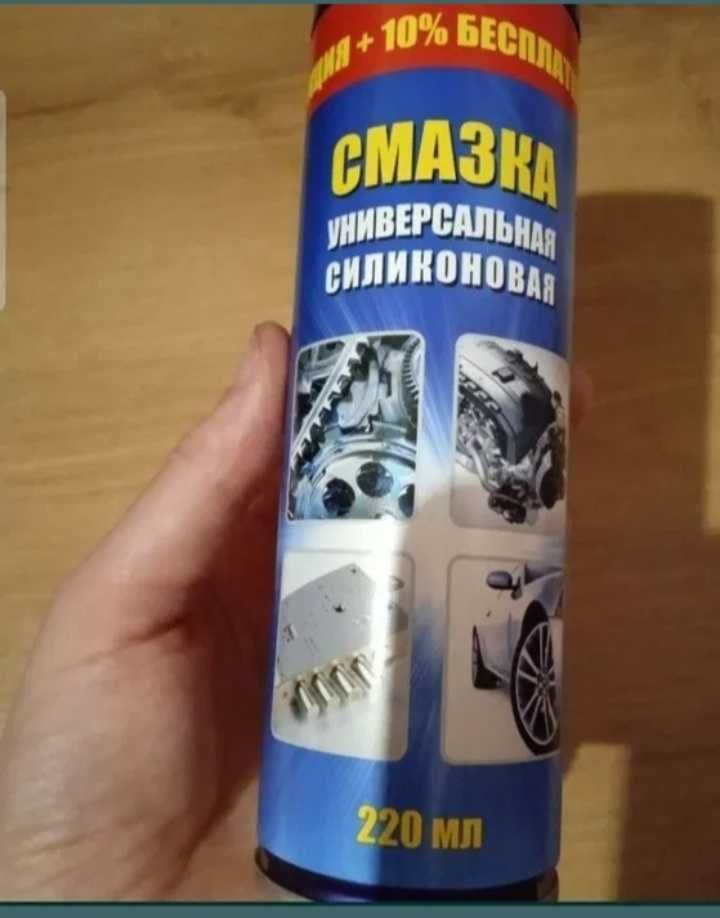 Смазка універсальна