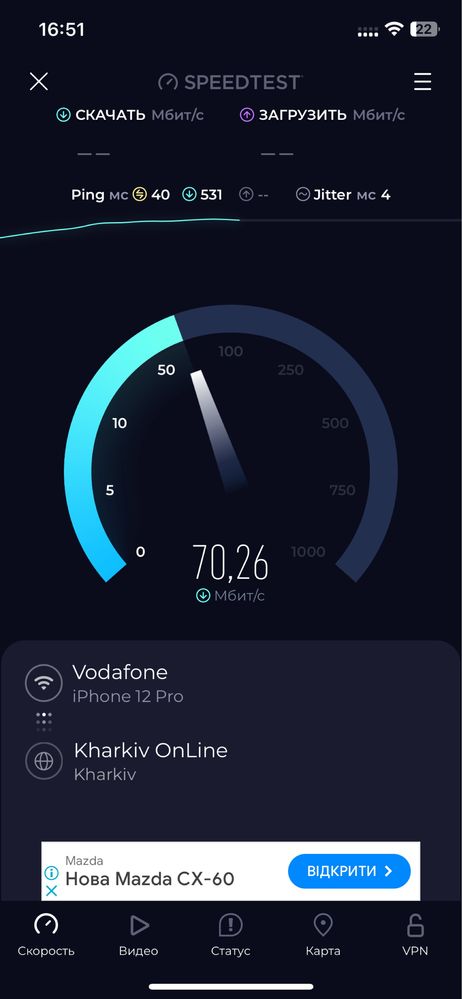 4G LTE wifi роутер, модем