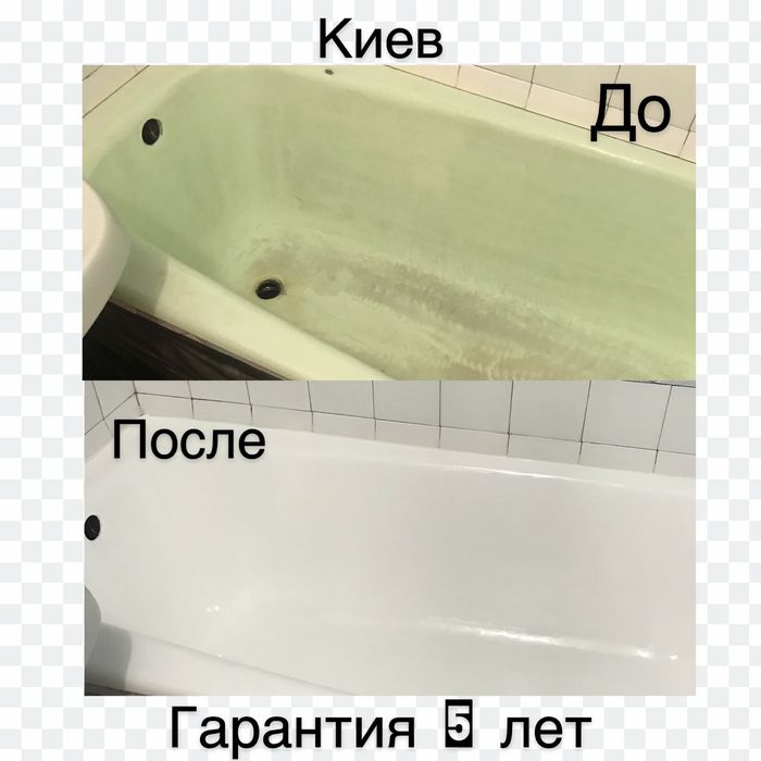 Реставрация любых ванн не дорого
