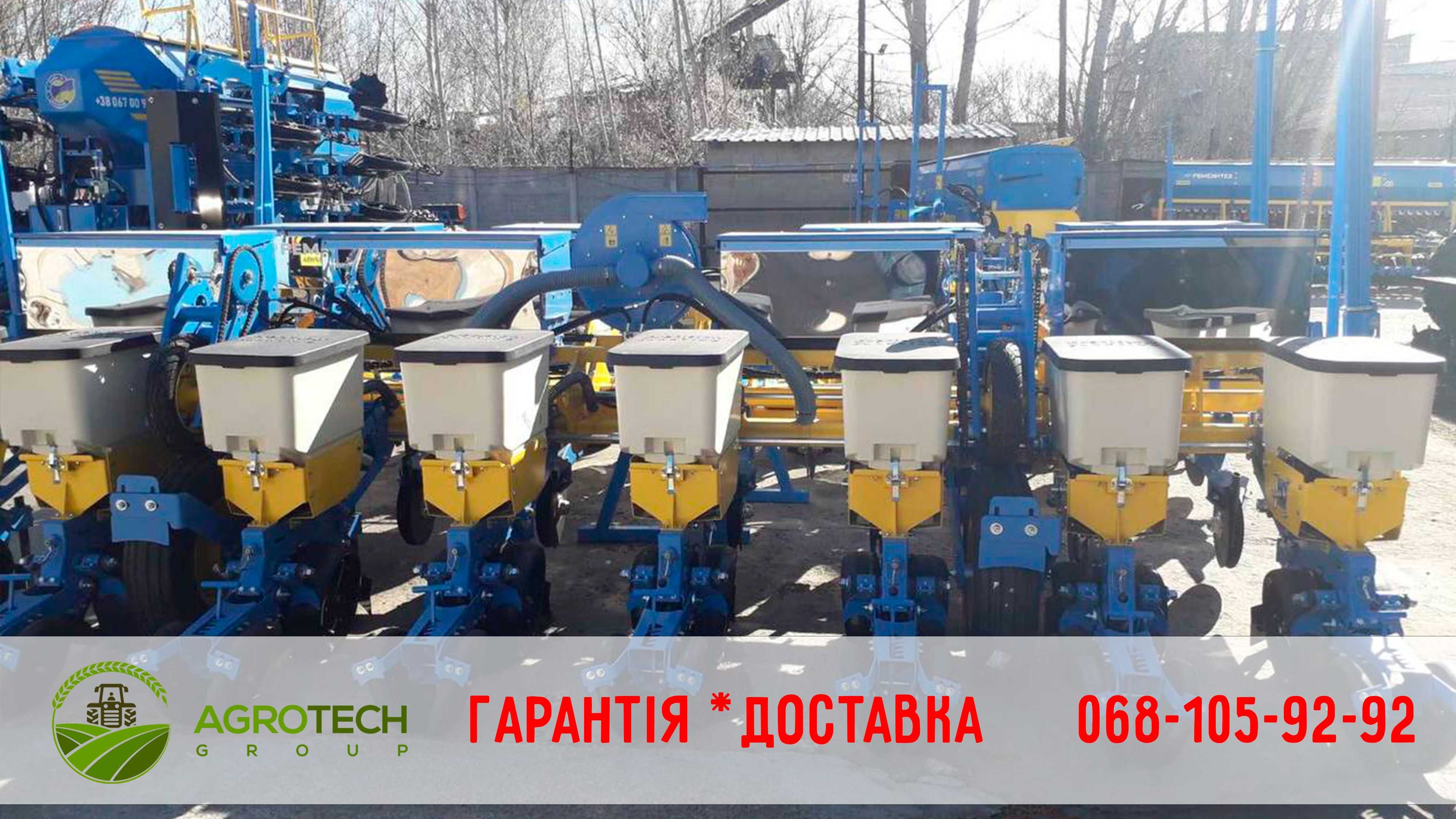 Сівалка точного висіву Церера