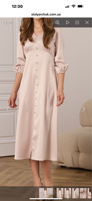 Сукня королівський атлас