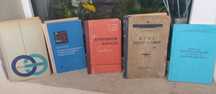 Общая электротехника Пантюшин С. В. та інші книги