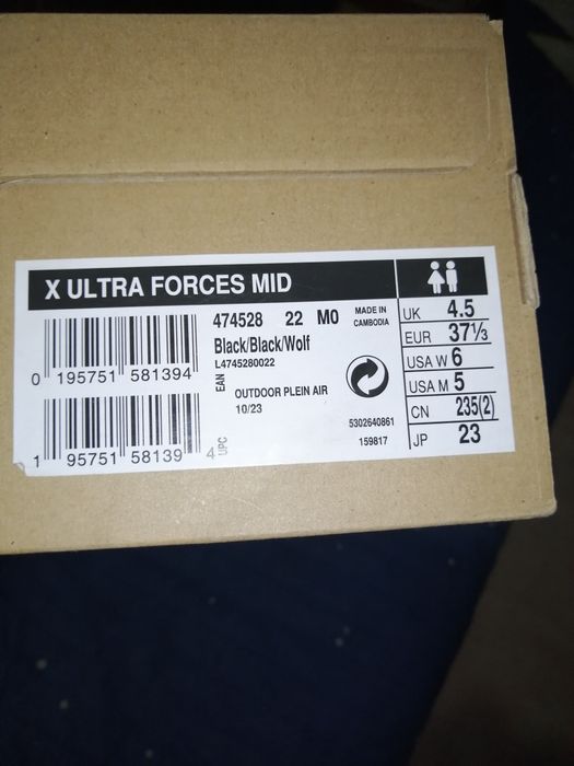 Тактичние ботинки X Ultra Forces Mid GTX