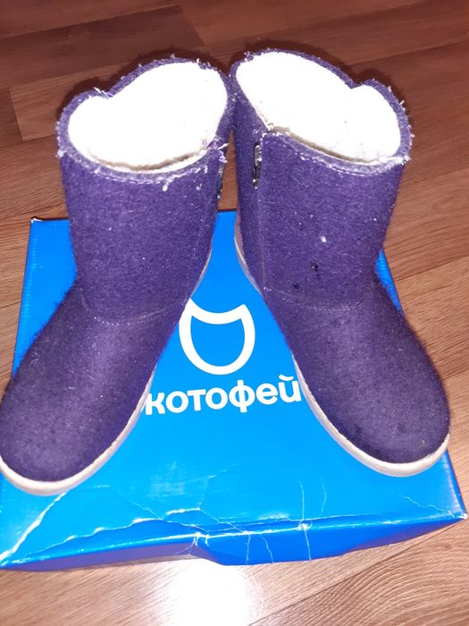 Валенки Котофей 35 размер
