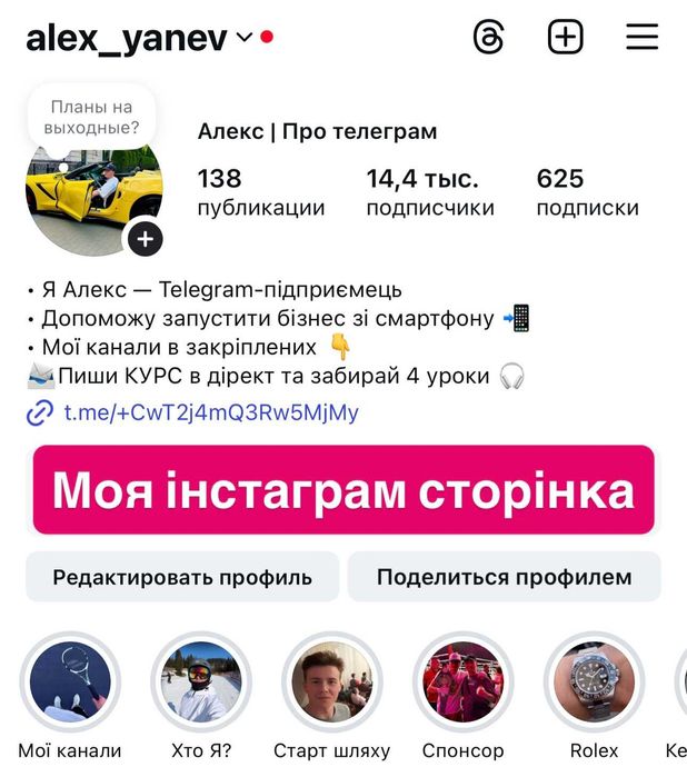 Наші студенти заробляють $1500–5000 після 2 місяців навчання ТЕЛЕГРАМ