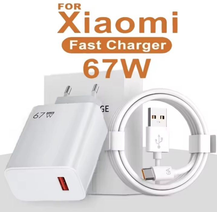Зарядка 67w +шнур 1.5м