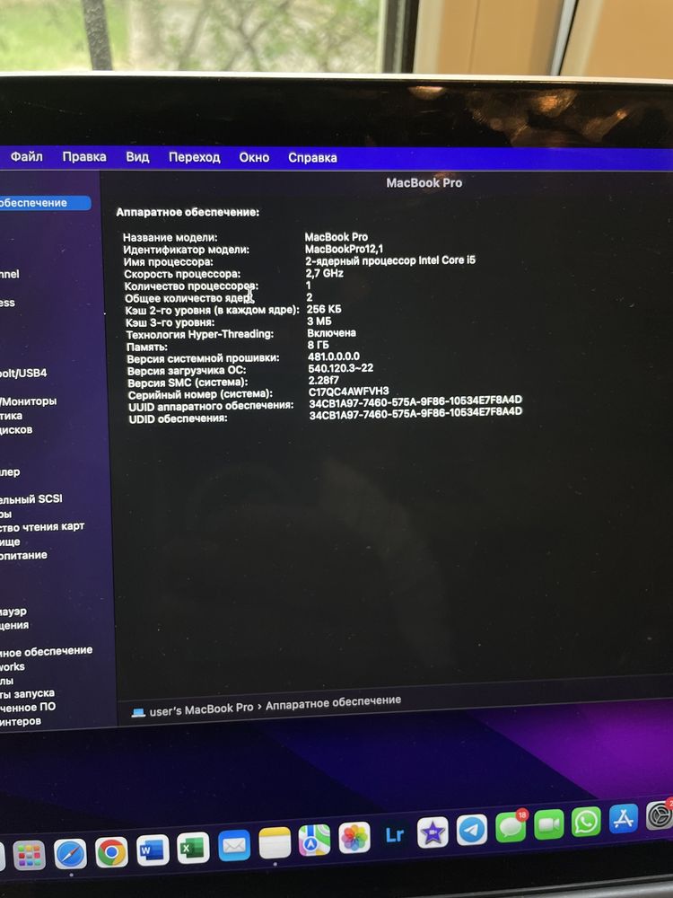 MacBook 13 pro 2015 apple макбук