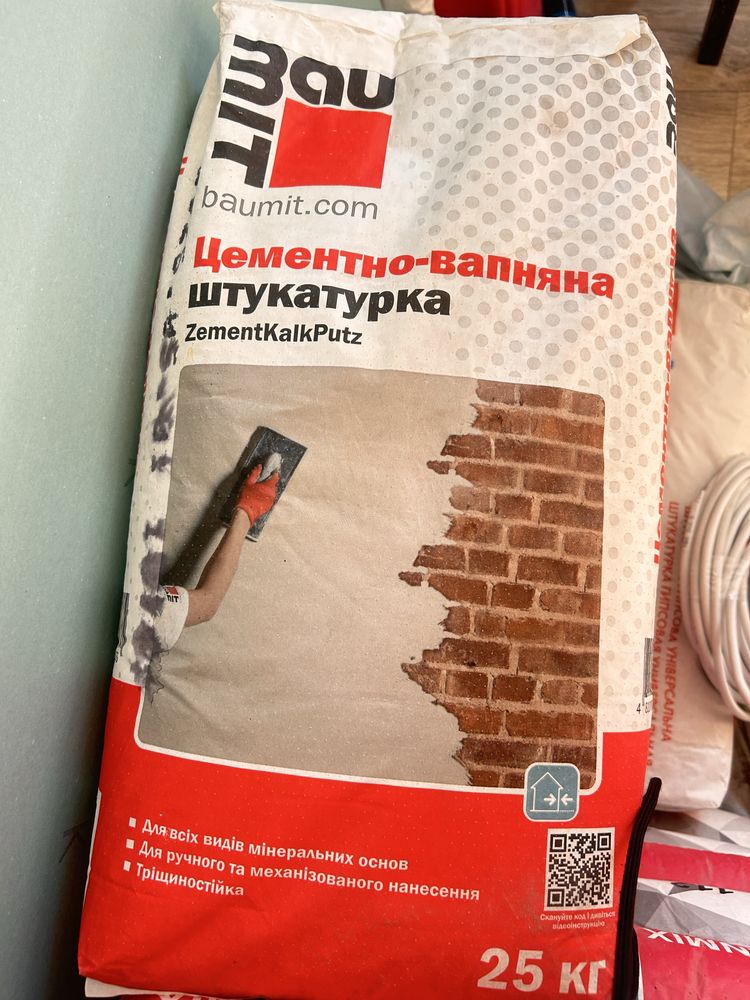 цементно-вапняну штукатурку Baumit KalkZementPutz