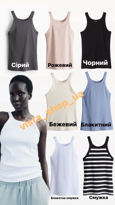 Базова майка в рубчик H&M  топ h&m