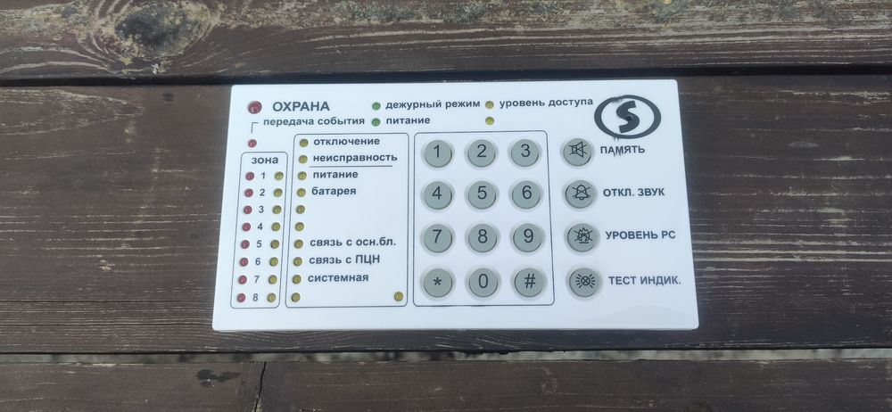 Продам клавиатуру Линд 9