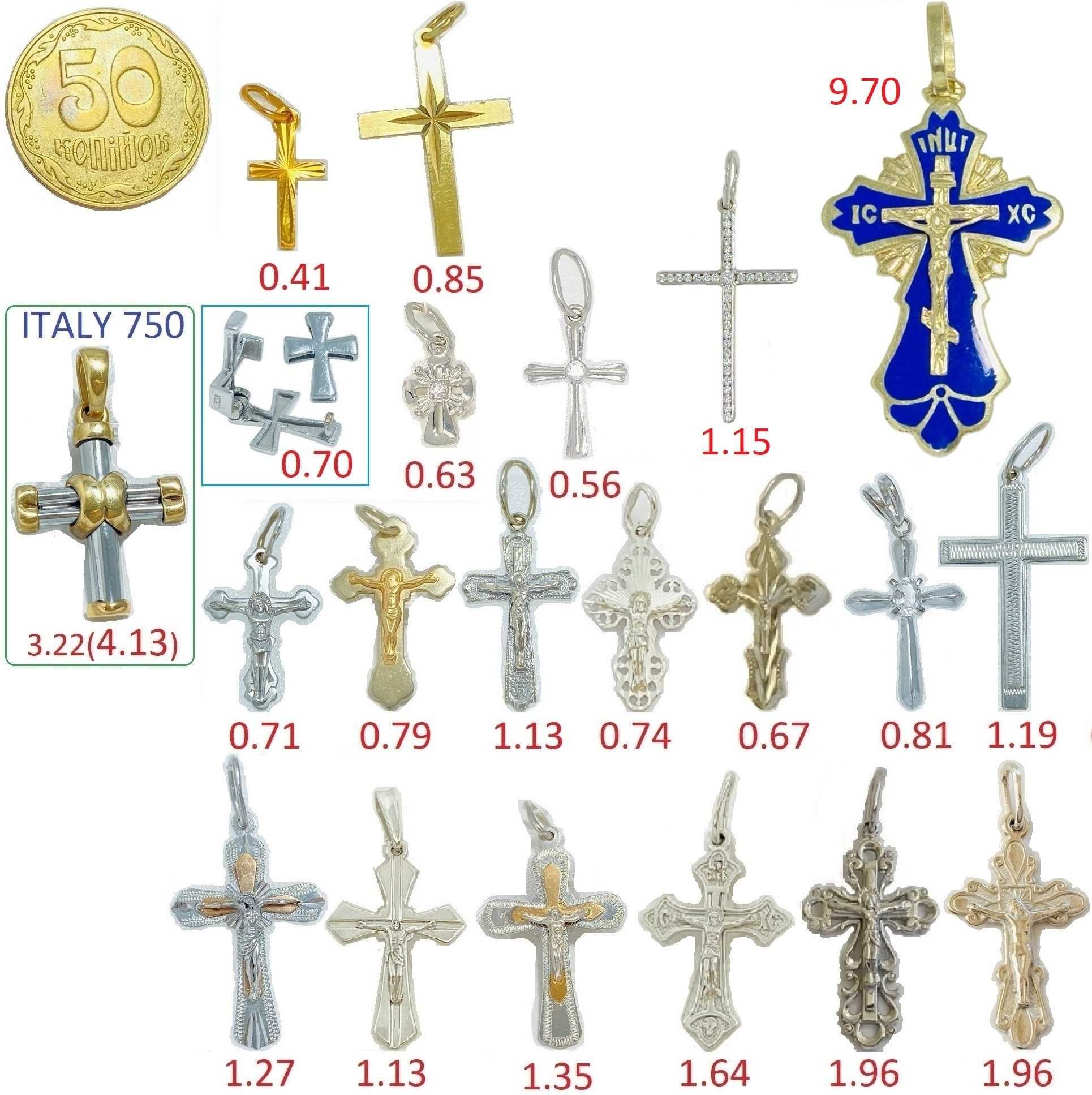 Отличная Золотой Крестик Ладанка по ЛучшеЙ Цене. Золото 585 пробы !