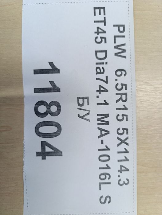 Диски 5X114.3  6.5R15 PLW