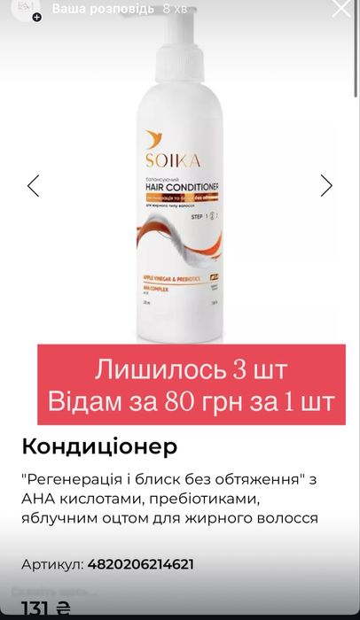 Акція шампунь,дзеркальна вода,маска для волосся,3в1 подарунковий набір