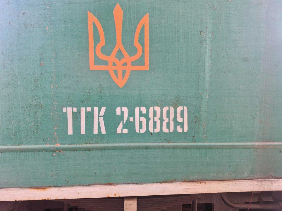 Продаж Тепловоз ТГК-2-6889
