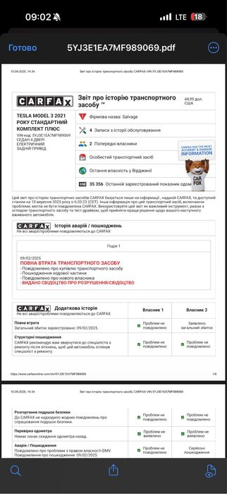 Продам не биту Tesla model 3