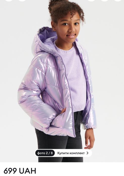 Куртка sinsay 134 осінь зима